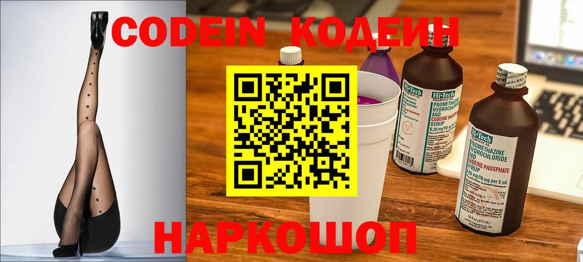 Альфа ПВП Феодосия