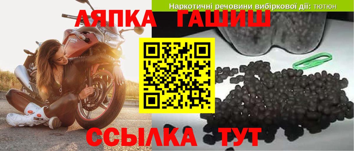 Феодосия  Гашиш AMNESIA HAZE  ГАШИШ Ice-O-Lator  Вход с VPN 