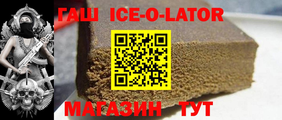 ГАШ Cannabis Феодосия