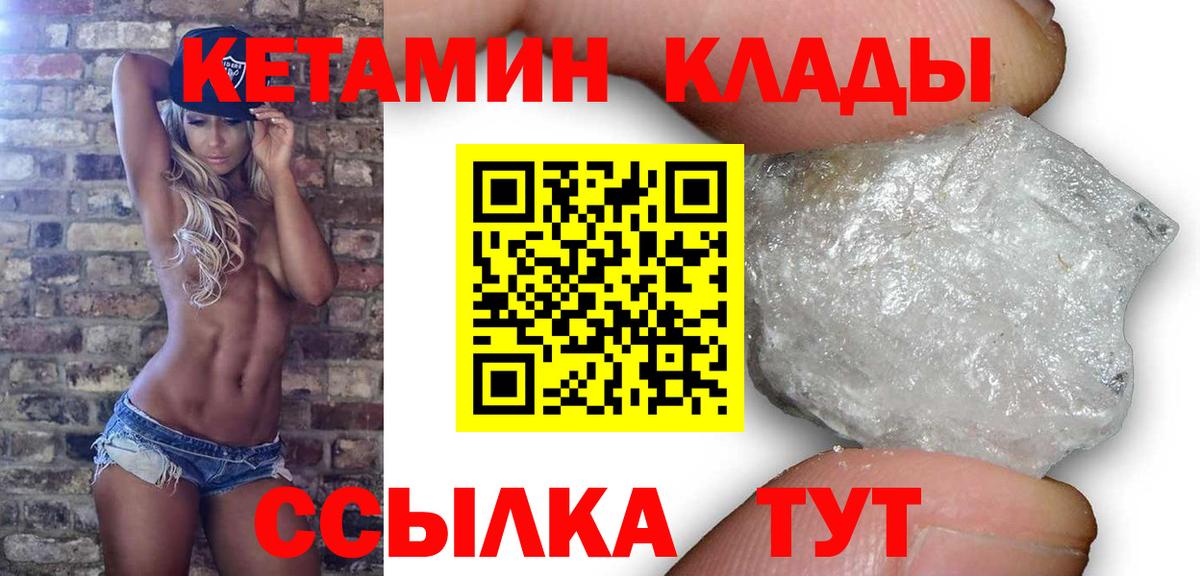 Кокаин  Марихуана  LSD-25  Мефедрон   АМФ кристаллы  Гашиш  Феодосия  Вход с VPN  Купить закладку  Меф 