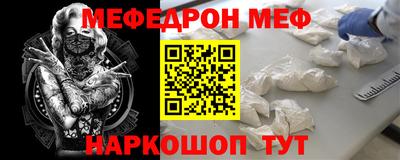 амфетамин Наро-Фоминск