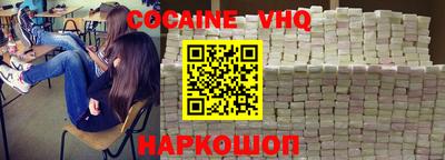 амфетамин Наро-Фоминск