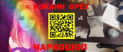 меф VHQ Нарткала