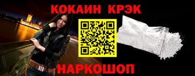 марки lsd Моздок