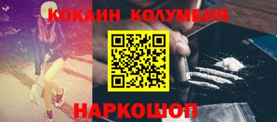 амфетамин Наро-Фоминск
