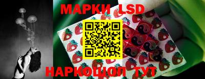 амфетамин Наро-Фоминск