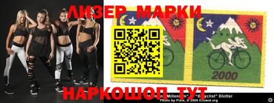 меф VHQ Нарткала