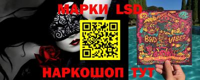 меф VHQ Нарткала