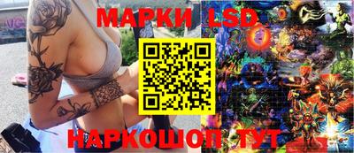 амфетамин Наро-Фоминск
