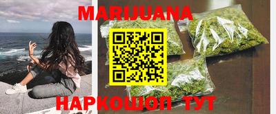 меф VHQ Нарткала