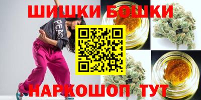 гашишное масло Можга