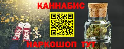 меф VHQ Нарткала