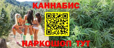 гашишное масло Можга
