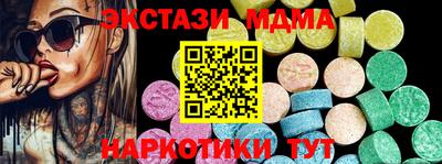 гашишное масло Можга