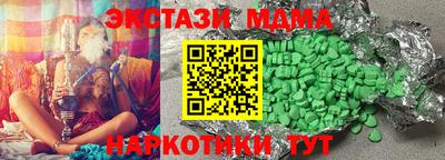 амфетамин Наро-Фоминск