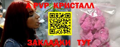 меф VHQ Нарткала