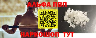 амфетамин Наро-Фоминск