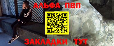 амфетамин Наро-Фоминск