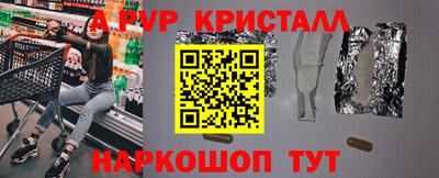 ALPHA PVP Нальчик