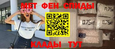 ALPHA PVP Нальчик