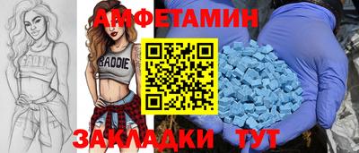 ALPHA PVP Нальчик