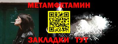 амфетамин Наро-Фоминск