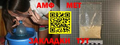 ALPHA PVP Нальчик
