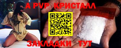 амфетамин Наро-Фоминск