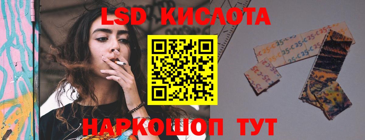 MEGA сайт  Вход с VPN  Феодосия  ЛСД экстази ecstasy 
