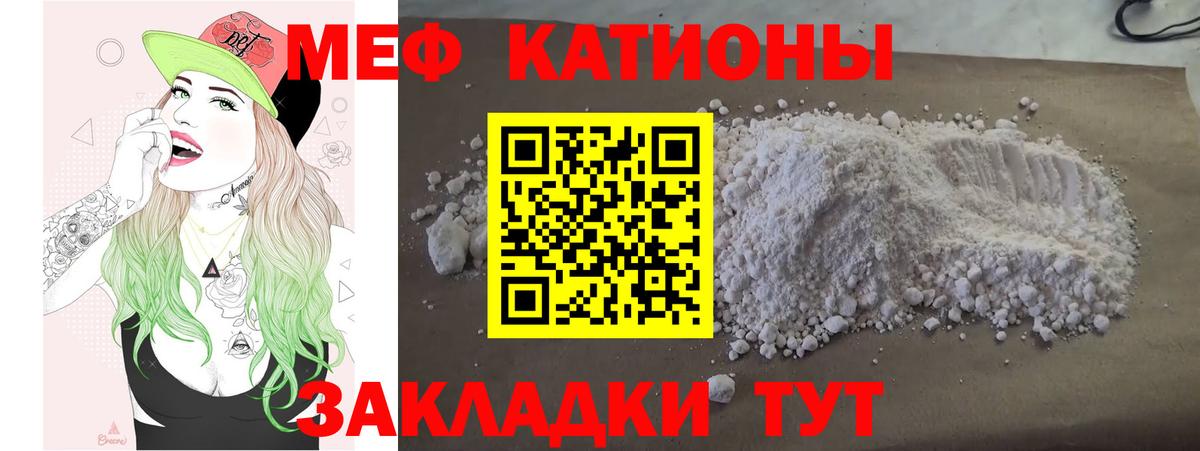 МЕФ 4 MMC  Вход с VPN  Феодосия 