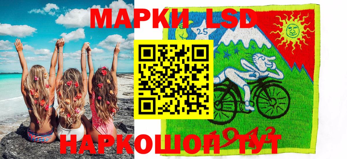 Марки NBOMe 1,5мг Феодосия