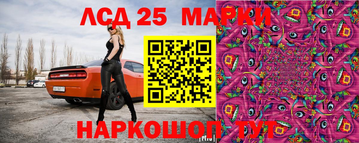 Феодосия  наркошоп  Вход с VPN  Марки NBOMe 1500мкг 