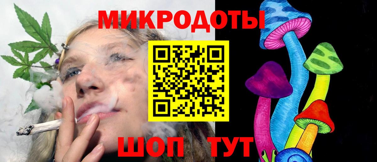 Галлюциногенные грибы Magic Shrooms Феодосия
