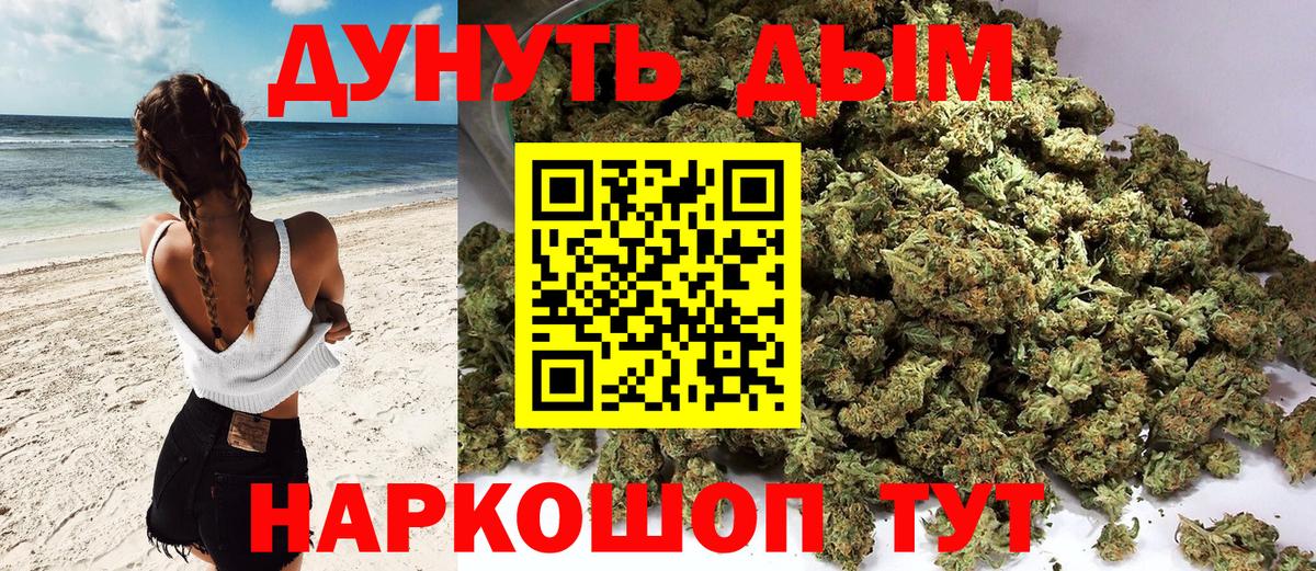 Конопля конопля  Бошки марихуана гибрид  Вход с VPN  Марихуана план  Марихуана план  Феодосия 